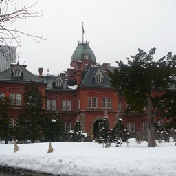 札幌市・旧庁舎