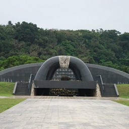 沖縄県・平和祈念公園