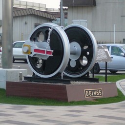 北海道安平町・蒸気機関車の車輪