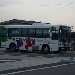北海道安平町・あつまバス