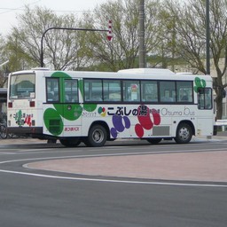 北海道安平町・あつまバス