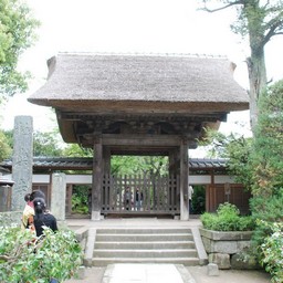 鎌倉市・極楽寺