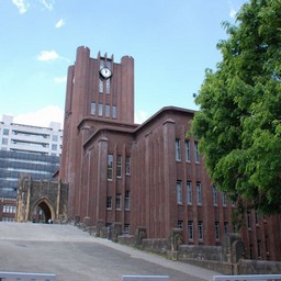 東京都台東区・東京大学